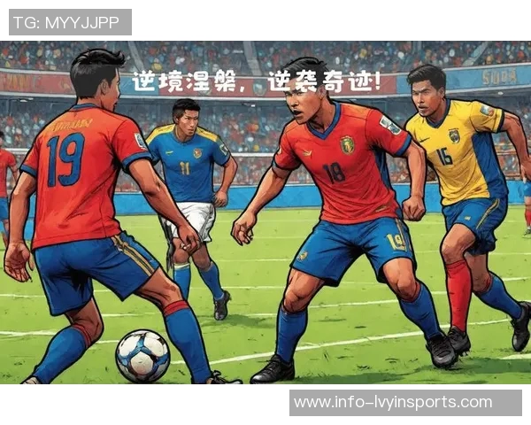 厄瓜多尔足球的崛起与挑战探索南美足球的未来之路 厄瓜多尔足球的崛起与挑战探索南美足球的未来之路