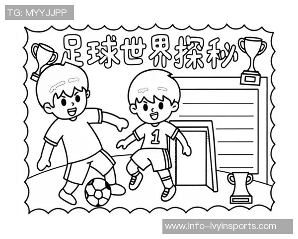 足球1的魅力与激情探讨如何提升青少年对足球的热爱与参与 足球1的魅力与激情探讨如何提升青少年对足球的热爱与参与