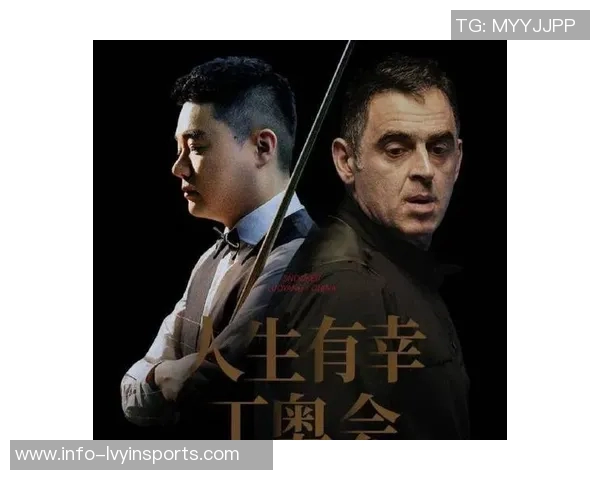 奥沙利文与丁俊晖对决感人瞬间引发观众泪目赛场情感交织令人动容